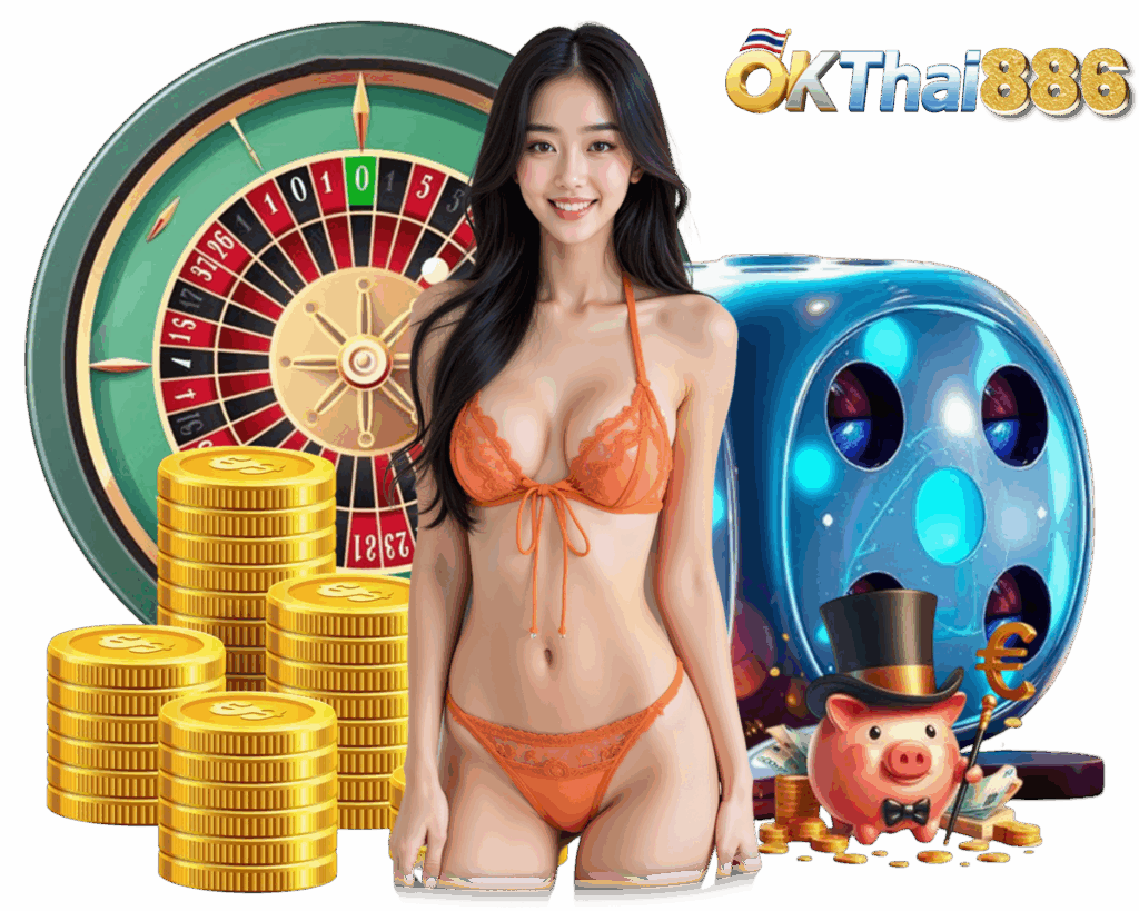OKTHAI886 ฝากถอนไม่มีขั้นต่ำ